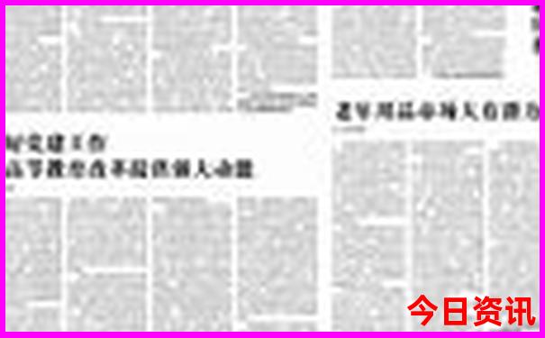 四川雅安避暑胜地推荐