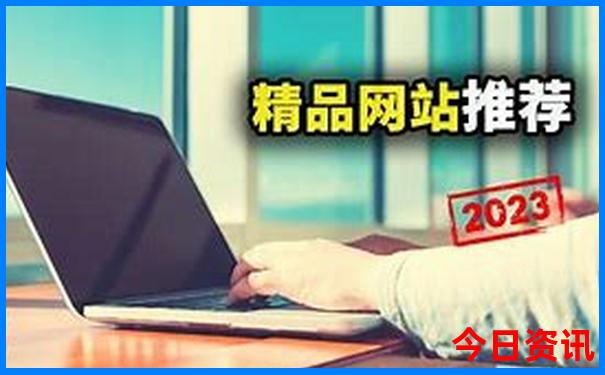 国内最适合穷游的10个地方
