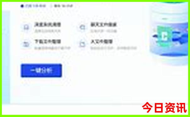 北京五天四晚旅游团可靠吗