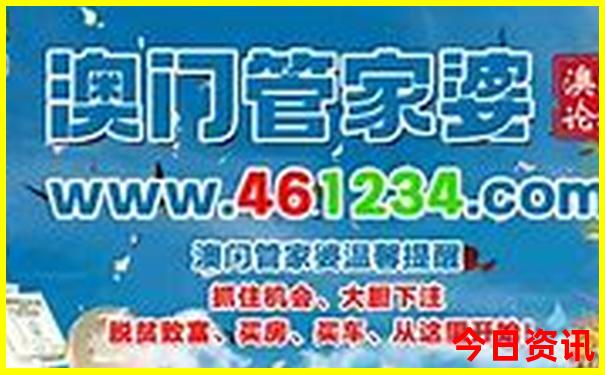 丹东凤凰山旅游景区介绍