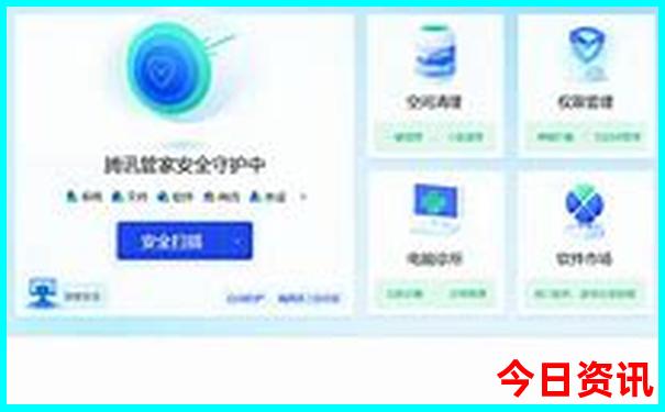 香港中央图书馆