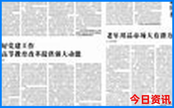 白山市有什么好玩的景点