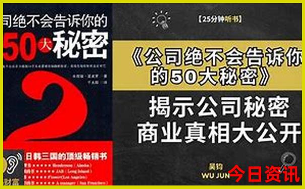 7月份国内旅游最佳城市