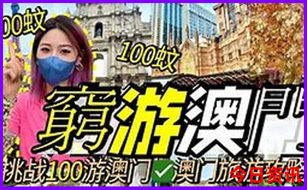 喀纳斯自驾游旅游攻略
