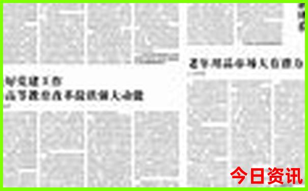 全新领取2025全解读全年揭秘免费攻略资料榜单推荐-7777788888管家婆老家